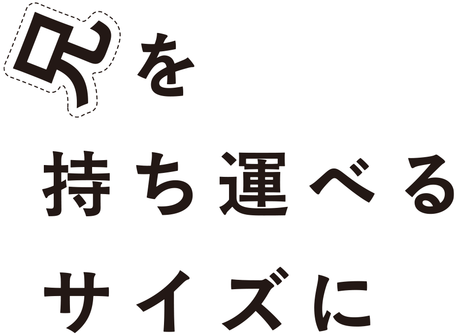 映画『兄を持ち運べるサイズに』 NEWS